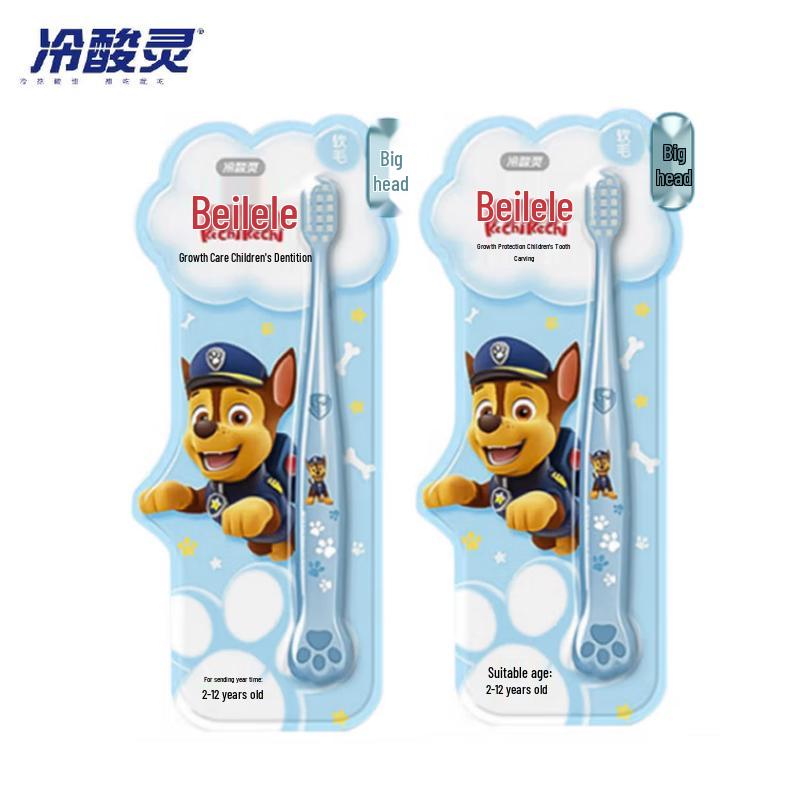 Leng Suan Ling Bei Le Le Kids Growth Toothbrush