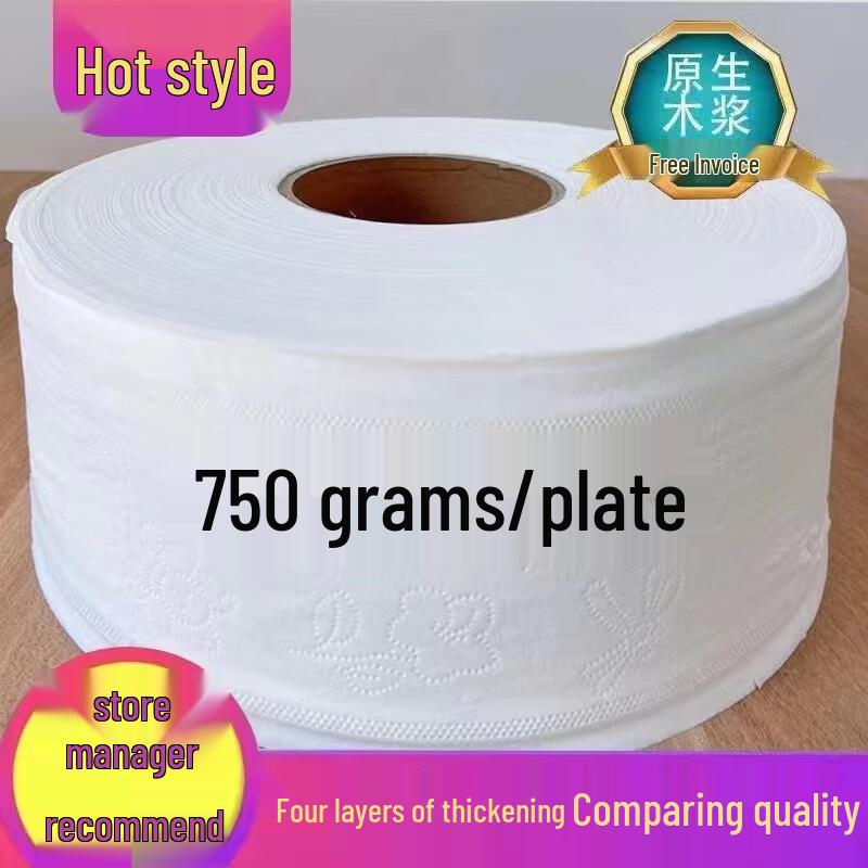 

Allied Large Roll Toilet Paper
