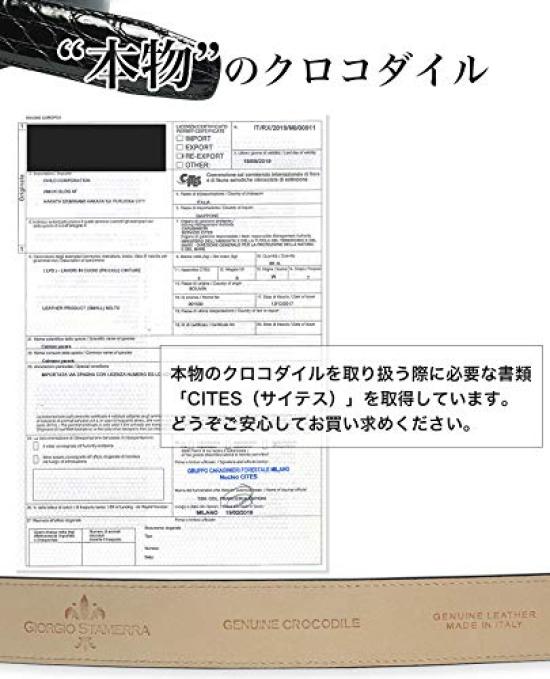 Recommended waist size up to belt width stringer belt for no total length crocodile shiny dark brown [Giorgio Stamella] 107cm, 3cm, (replacement