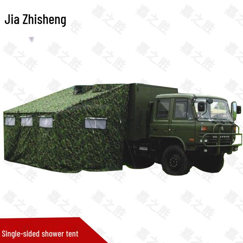 

Jiazhisheng Multi-purpose Outdoor Tents