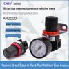 Sheng Yu AR2000 Air Compressor Pressure Regulating Valve