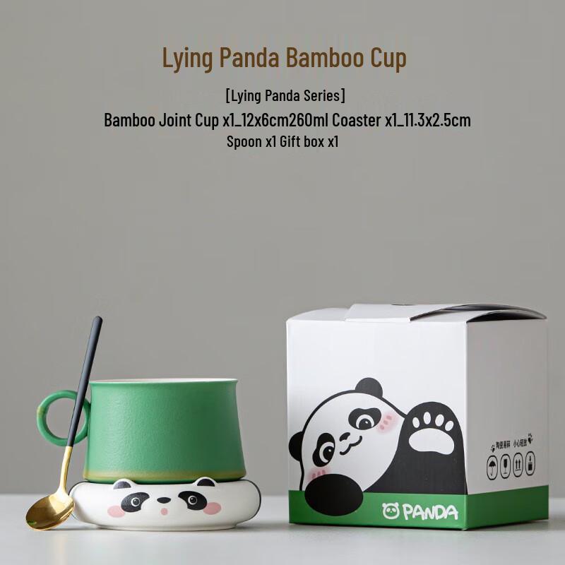 Mantinghua Panda Ceramic Tea & Coffee Separation Mug