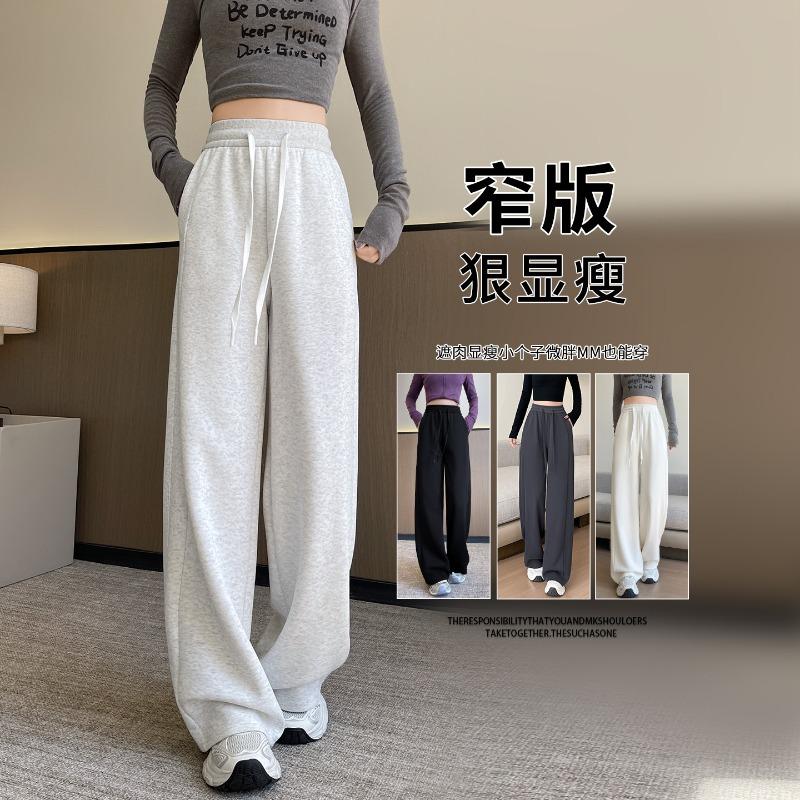 White sweatpants women's autumn new small casual straight loose banana wide-leg sweatpants