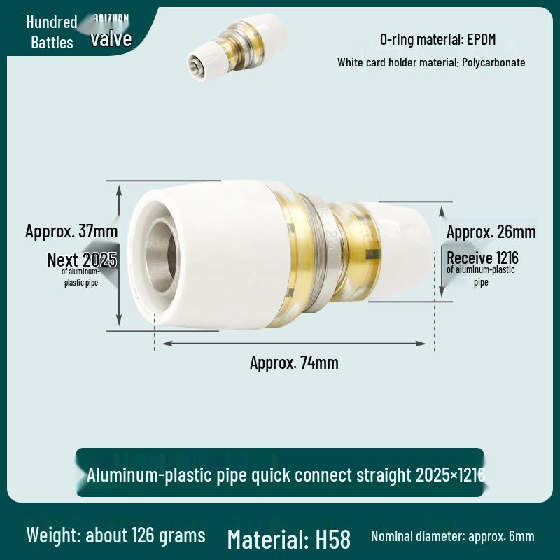 Aluminum-Plastic Pipe Joint Accessories for PERT Floor Heating 1216 & 2025 Quick-Connect Geothermal Pipe Repair
