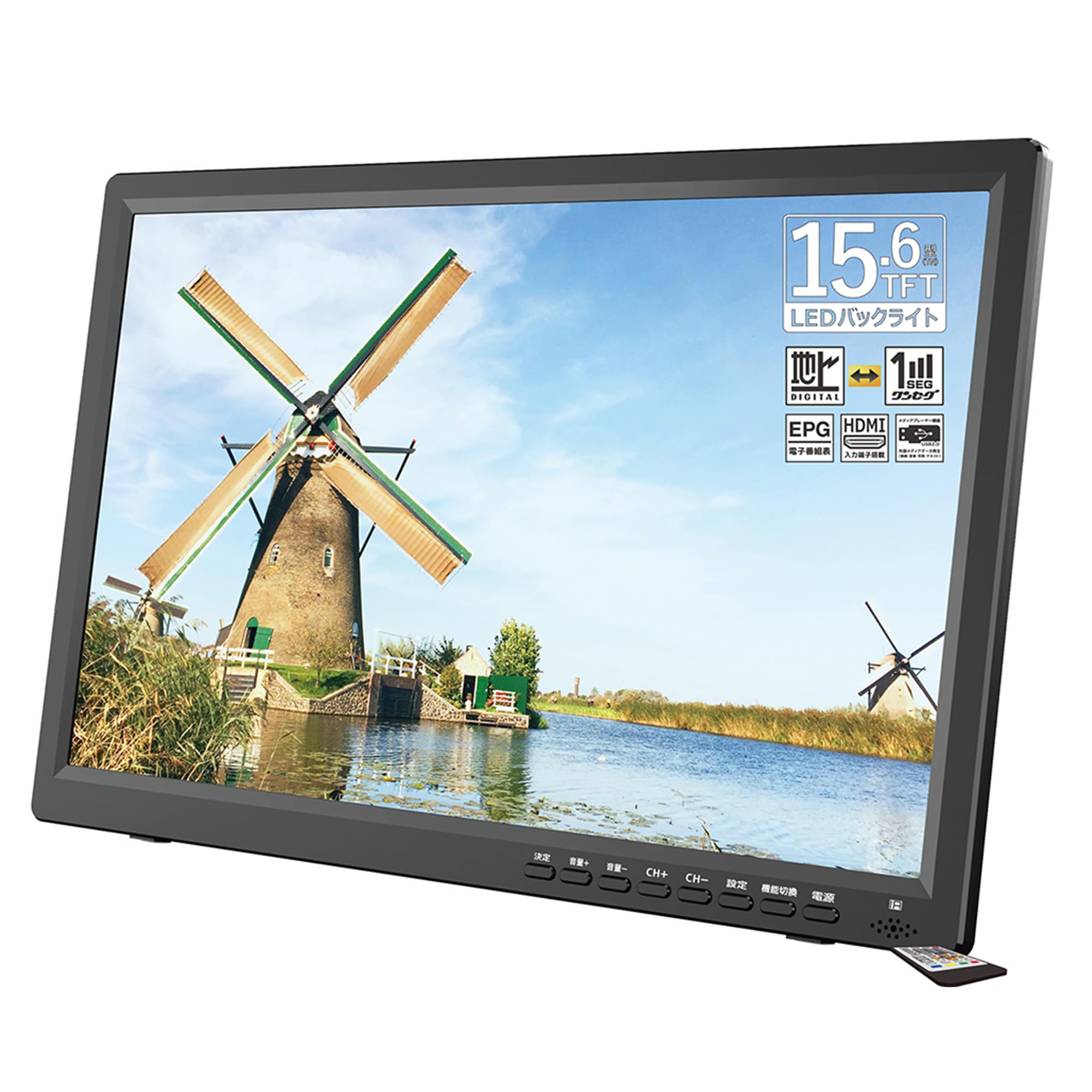 

inch LCD portable terrestrial digital TV 15.6 OT-FT156AK