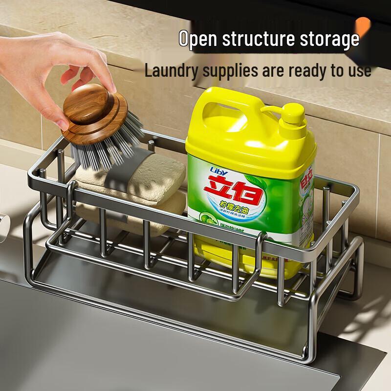 Yun Chu Kitchen Sink Sponge & Rag Drain Rack