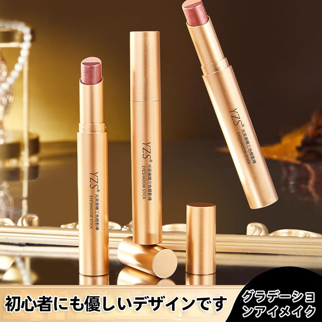 SELINE GIRL Lidschattenstift, 3-Farb-Verlauf, 12 Stunden wasserfest, schweiß- und sebumresistent, hohe Haftung (Oranger Glitzer), Perfekt für Dunkel