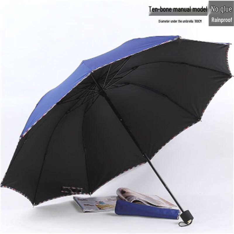 Ximengyuan Large Three-Fold UV Dual-Use Umbrella Large