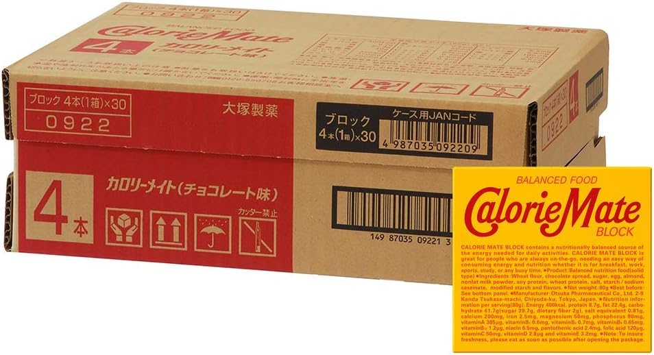 

Шоколадные блоки Calorie Mate от Otsuka Pharmaceutical 4 x 30 штук