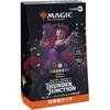 Magic: The Gathering Thunder Junction Outlaws Commander Deck Most Wanted Japanese Version Trading Card Game Wizards of the Coast