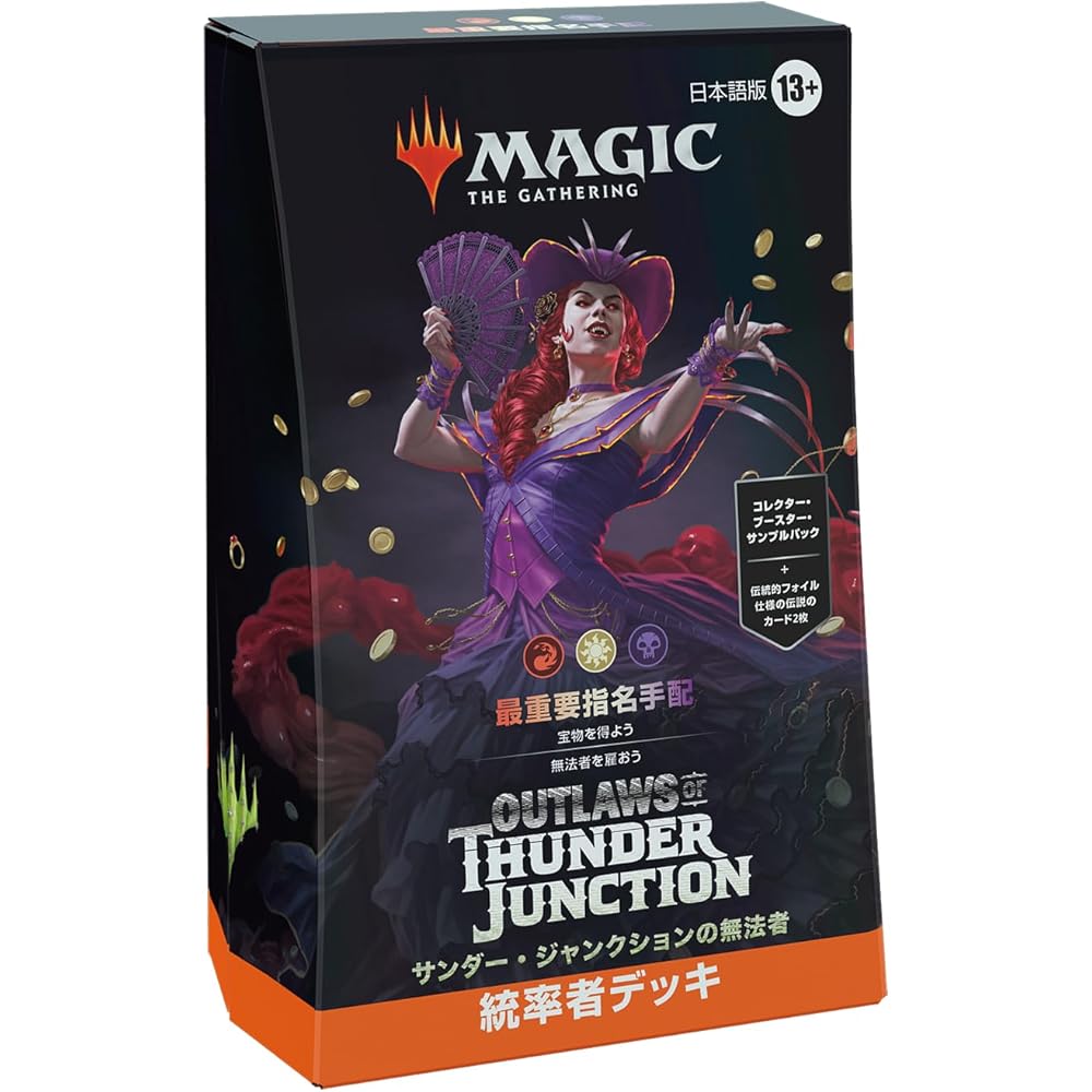 Magic: The Gathering Thunder Junction Outlaws Commander Deck Most Wanted Japanese Version Trading Card Game Wizards of the Coast