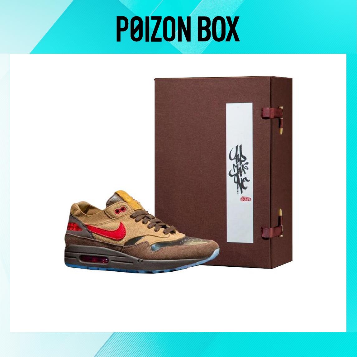 

кроссовки CLOT x Nike Air Max 1 Brown Red DD1870-200(S-BOX)