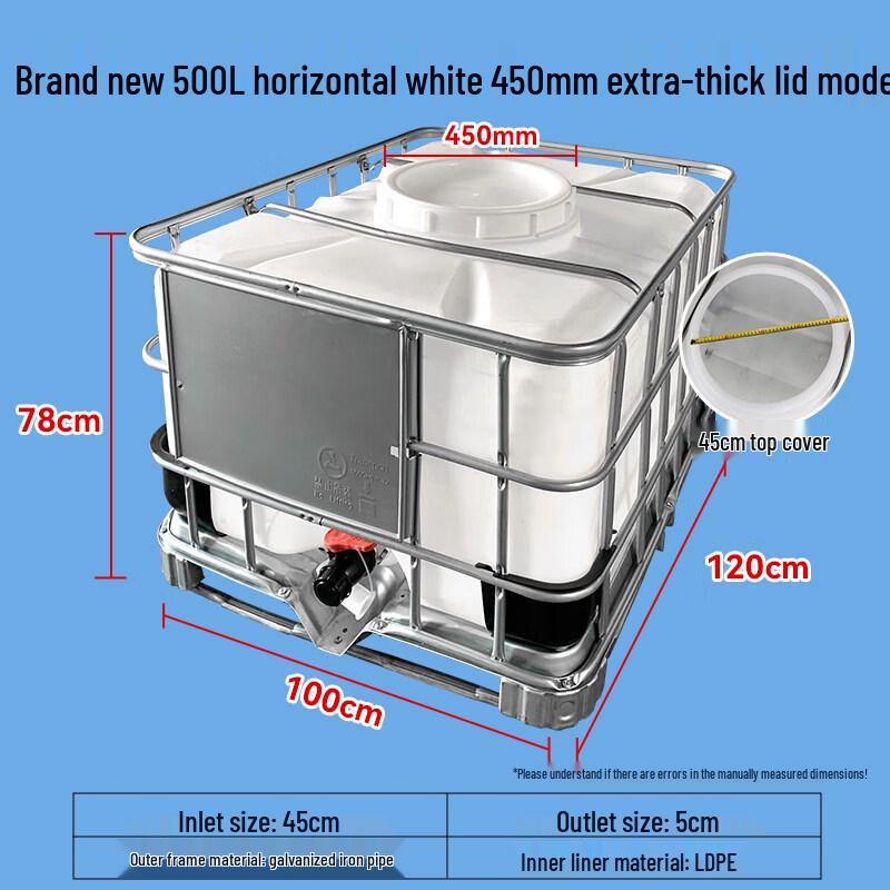 RSRDDY 500 л Утолщенная пластиковая многоцелевая бочка для хранения