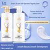 Shulei Silk Scalp Care Shampoo & Conditioner Set