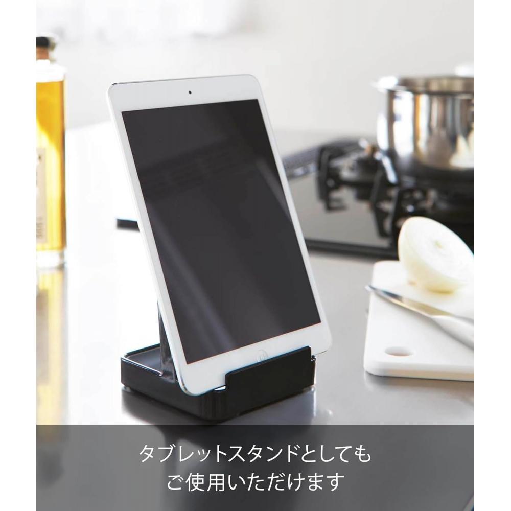 Yamazaki Schöpflöffel Topfdeckelhalter Schwarz Ca. B10 T10 H15cm Modell 2249