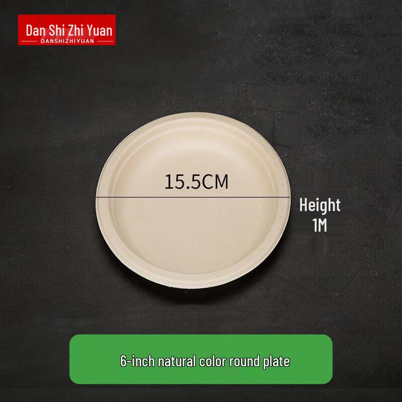 Biodegradable Disposable Paper Plates