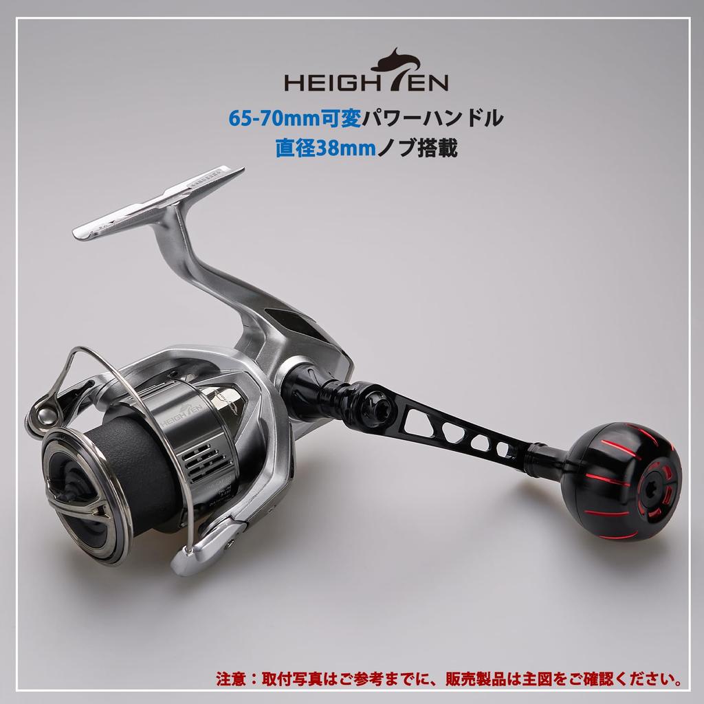 HEIGHTEN Adjustable Reel Handle with Compatible with Shimano and Daiwa Spinning Chrysant Series Knob Red 65-70mm 35/38mm Knob, Reels, (38mm - & Black)