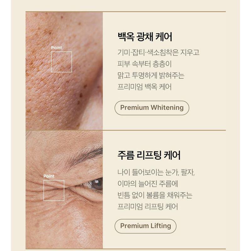 Medicube Glutathione Glow Serum