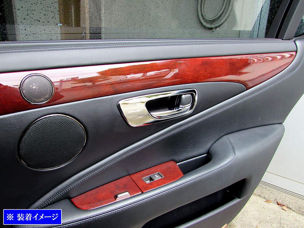 BRIGHTZ LS600h UVF45 Stainless Steel Plated Inner Door Handle 4PC UVF F45 45 LS600 LS 600 Ultra-mirror Cover, Plate, [INS-DHC-060]