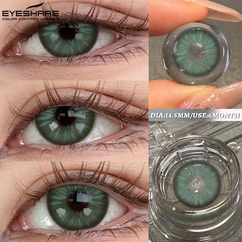 EYESHARE 1 Pair FLORENCE Series Contact Lenses for Eyes 14.5mm Gray Brown Natural Lens Beauty Pupils for Satuden