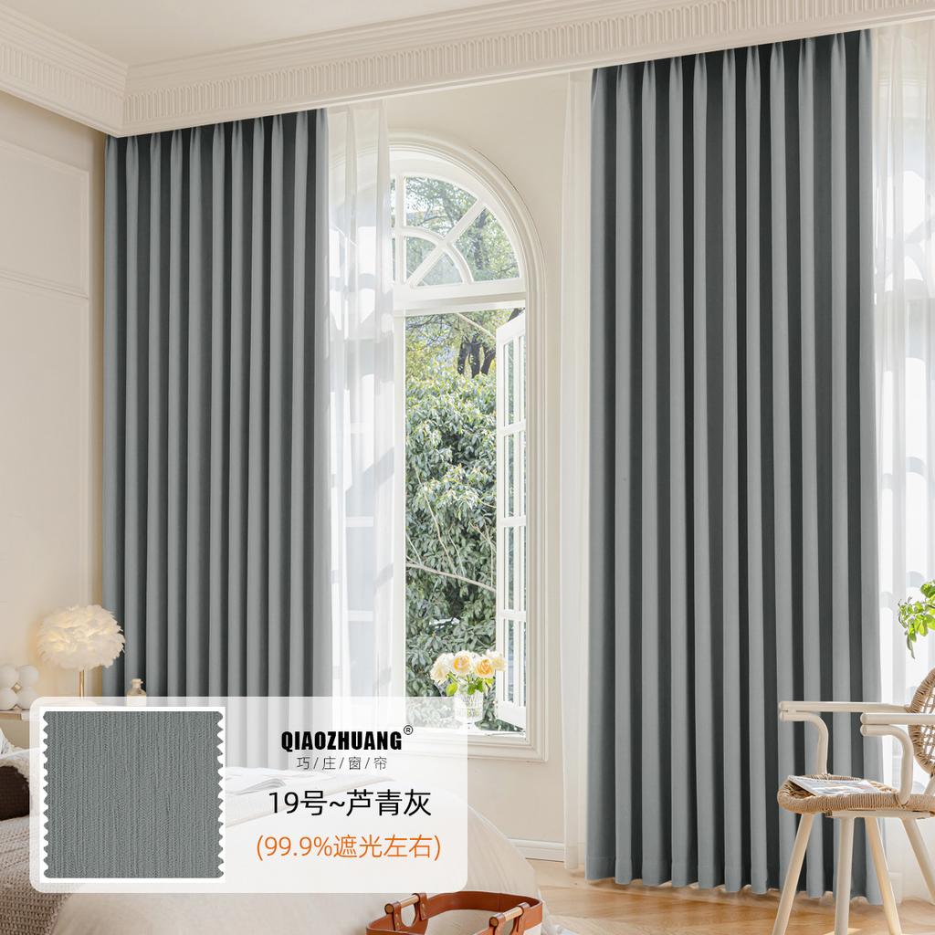 Light Luxury Thickened Full Blackout Curtains Chenier Flame Retardant Blackout Living Room Bedroom Curtains Advanced Sense