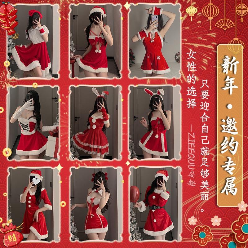 Sexy Lingerie Sexy Christmas Bunny Uniform Seduction Passion New Year's Day Suit New Robe Short Robe