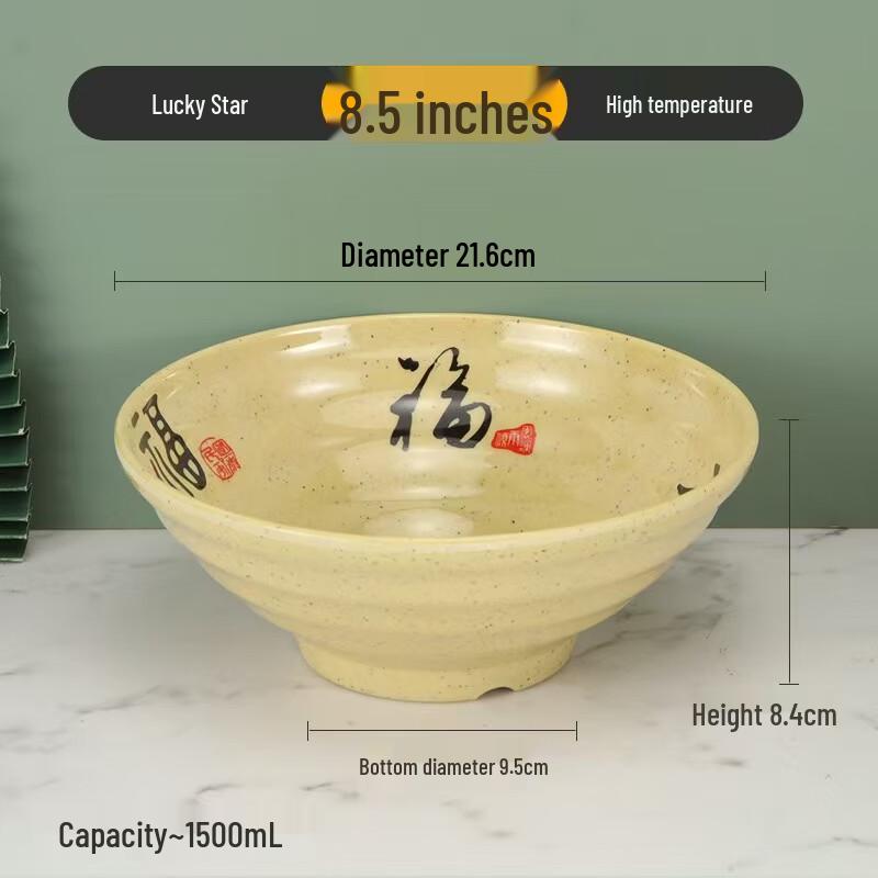 A5 Melamine Imitation Porcelain Noodle Bowl