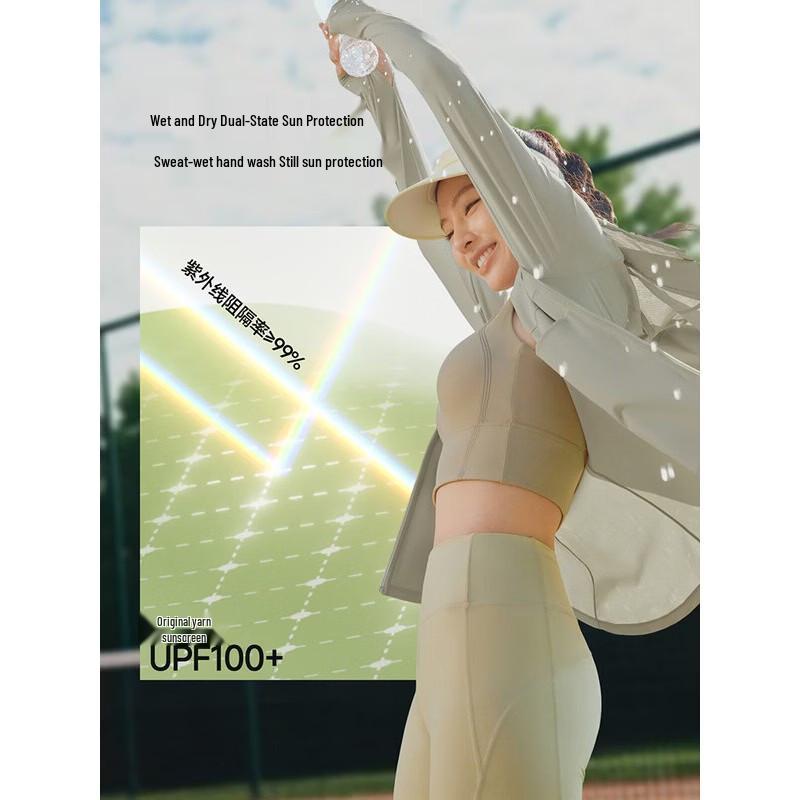 Beneunder Women s AL900 Outdoor UV Protection Sun Hoodie