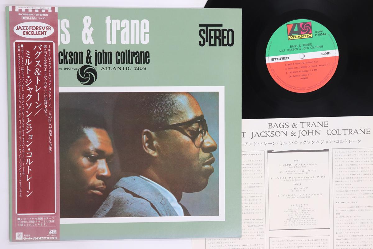 

LP Record MILT JACKSON JOHN COLTRANE Bags Trane P7552A ATLANTIC 1977 Japan Obi Jazz Used