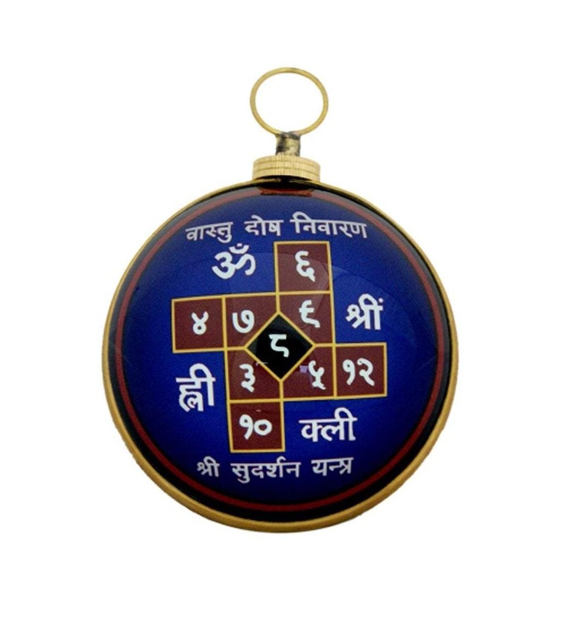Янтра Васту Дош Ниваран, Vastu Dosh Nivaran Yantra, Kalyan Puja
