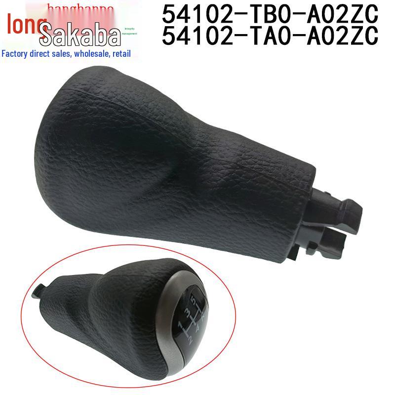Honda 08-12 Accord Eighth Gen Gear Shift Knob Lever Handball