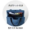 King Jim Flat Tote Holds B5 Size Includes Inner 5664 Black Bag, Foldable, Items, Pocket,