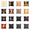 Bitcoin CPU Miner Cushion Cover X Home Decor D Print BTC Blockchain Cryptocurrency Throw Pillow for Car Doublesided