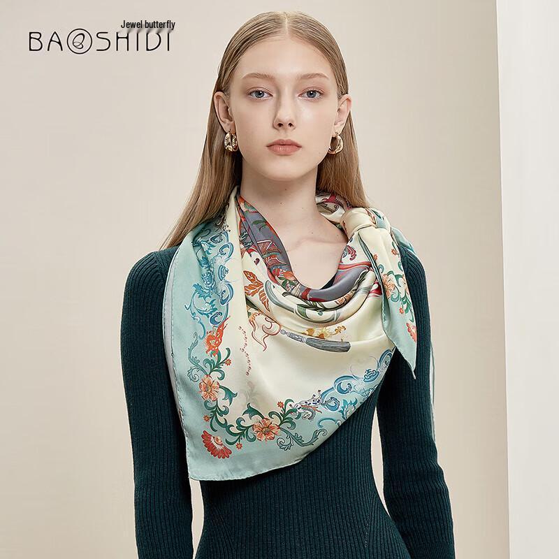 Jewel Butterfly 100% Mulberry Silk Scarf & Shawl Gift Set