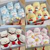 8-Inch Animal plush toy Plush Material Grab-and-Hold Doll Cartoon plush toy  Activity Gift