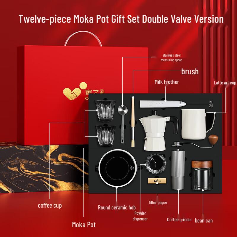 JiaZhiLi Business Gift 12-Piece Moka Pot & Insulated Cup Set