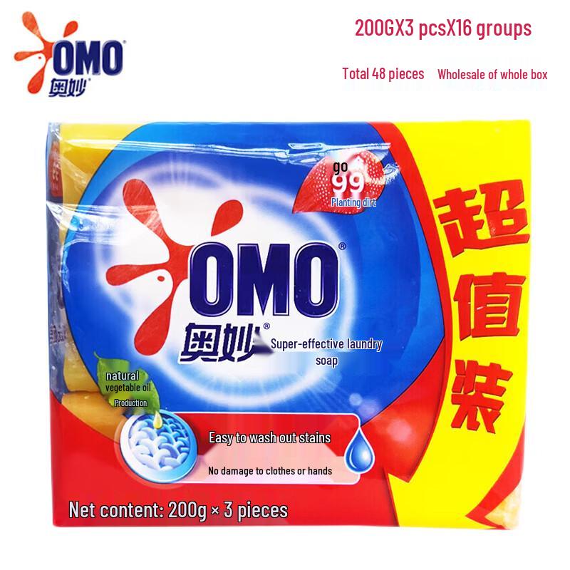 OMO 99.9% Antibacterial Laundry Soap Bars