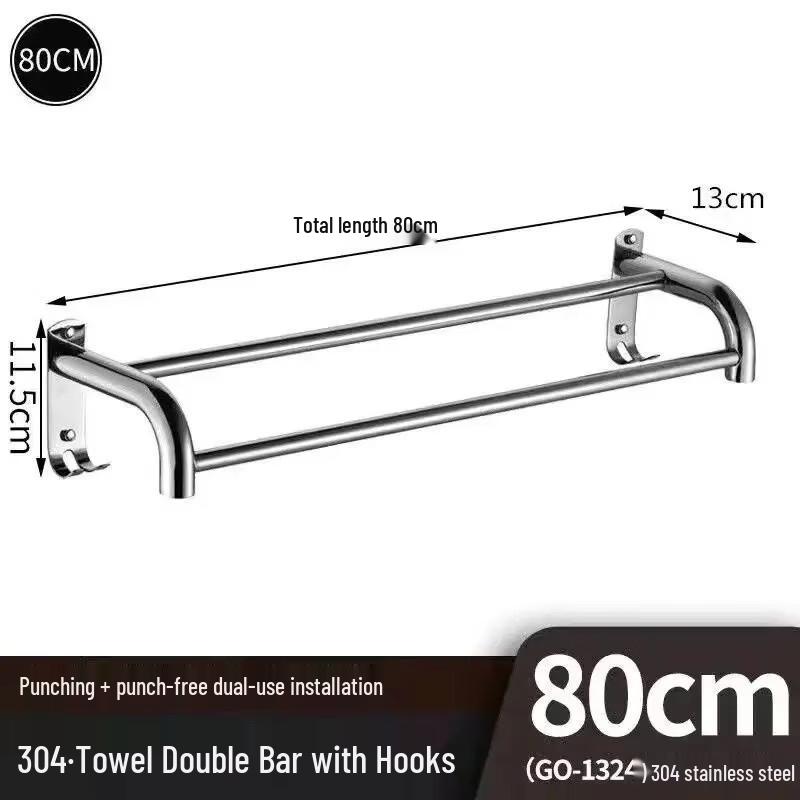 Handun 304 Stainless Steel Dual-Use Towel Bar