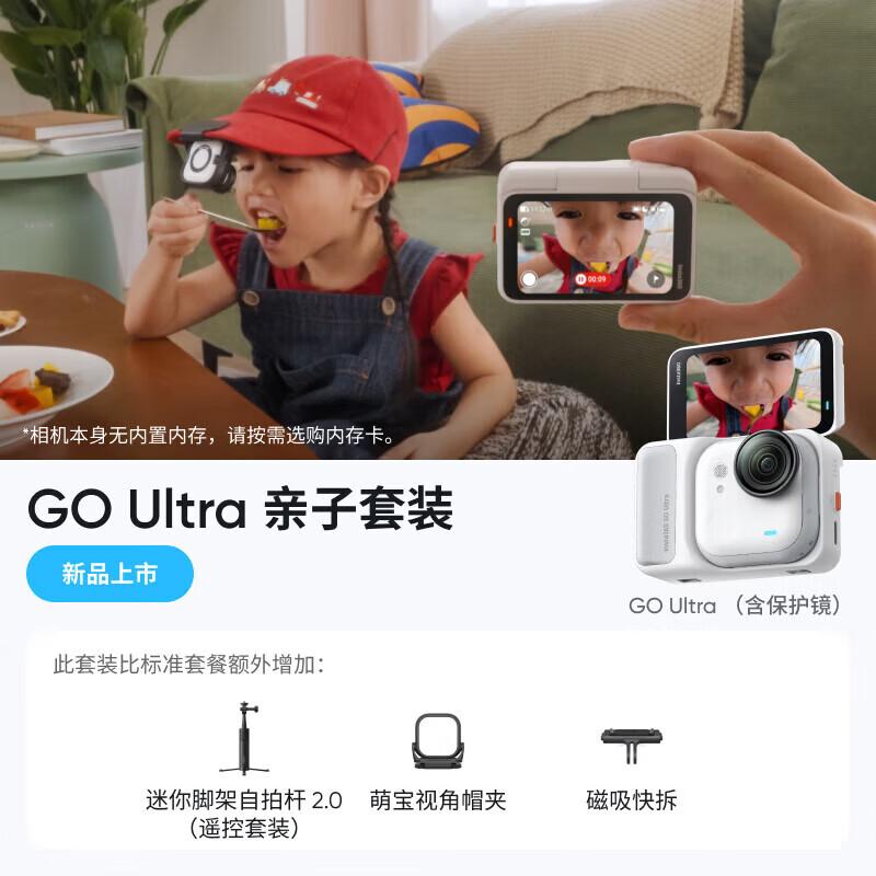 

Insta360 GO Ultra 4K Action Camera (CN version)
