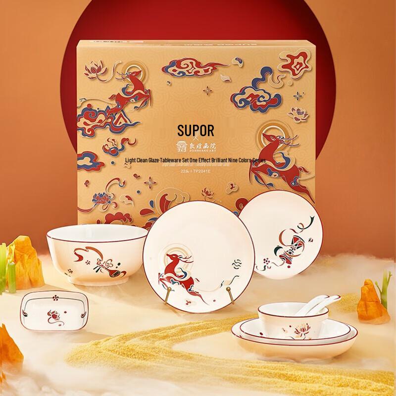 Supor Dunhuang Nine-Colored Deer 22-Piece Ceramic Tableware Set