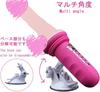 Piston Machine Electric Sex Magnetic Super Strong Suction Cup Angle Automatic Speed Adult Sex Toy for Portable Machine, Small, Powerful, 3-Stage