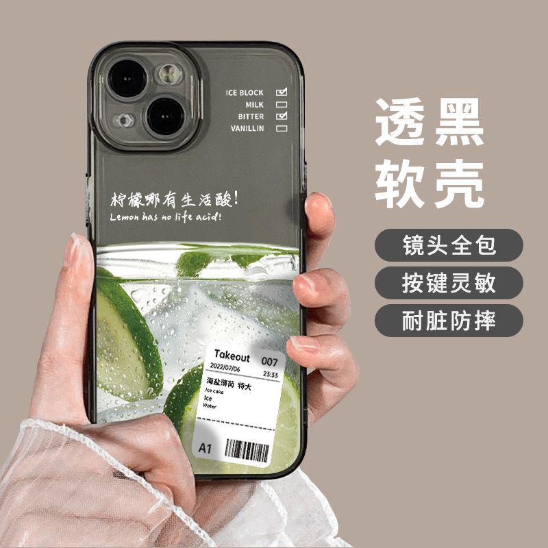 Sour lemon bitter coffee Apple 11Promax mobile phone case iPhone11Pro/11 transparent 11 soft case office worker
