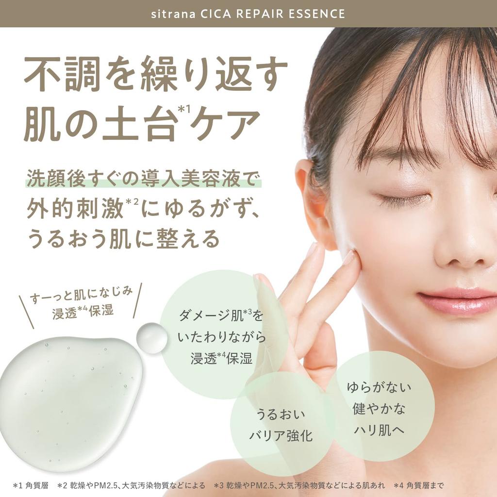Citrana Cica Repair Essence 30mL [For fluctuating and sensitive skin - Exfoliating serum to use immediately after cleansing]