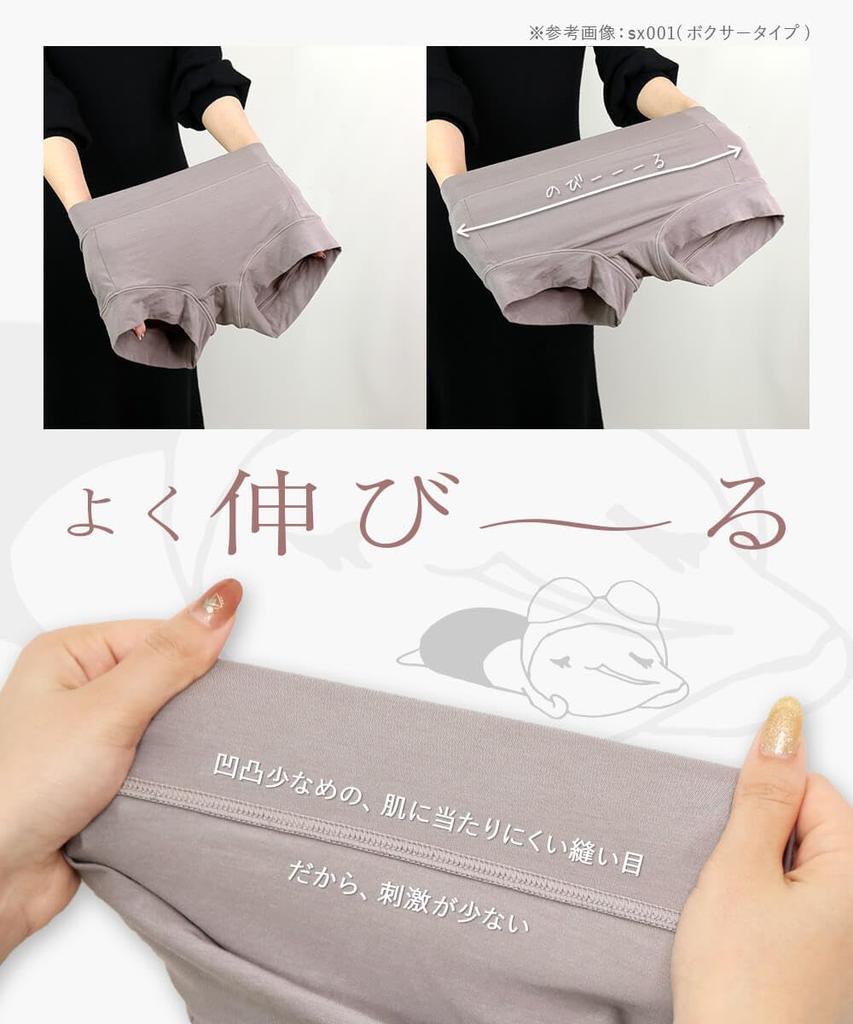 Fundoshi Jedwab Duże Luźne Uwalnianie Limfatyczne Zapobiega LL [Flande Lingerie] Szorty Damskie, Mieszanka, Silrilla, Rozmiar, Fason, Szorty, Zimno, Nieuciskające,