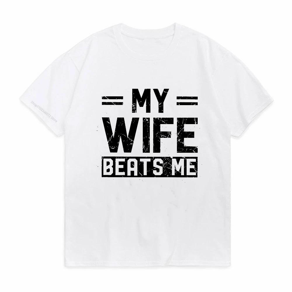 Funny My Wife Beats Me T Shirts for Men Short Sleeve Shirt Sarcastic Husband Graphic Tees Fashion Casual round neck t shirt