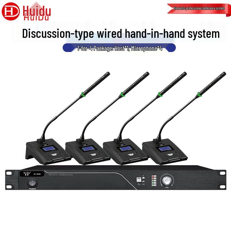 HuiDu Professional Wired Conference Microphone System (CN Version)