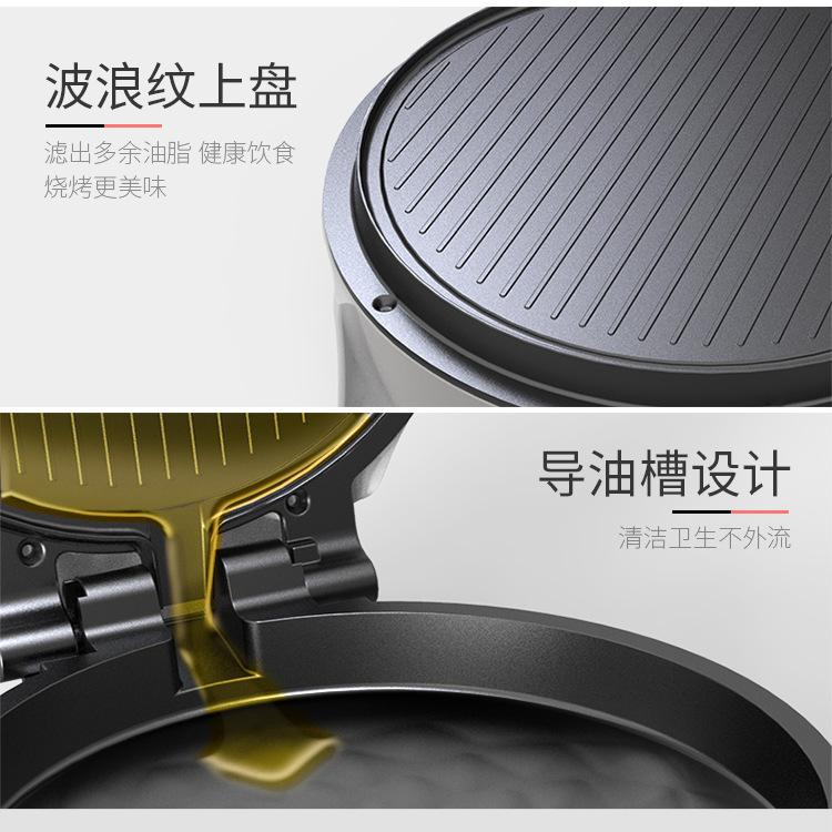 Liren Electric Pancake Maker Fan Double-sided Heating New Pancake Baking Machine Pancake Pot Mini