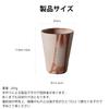RODGERS Bizen Ware Beer Mug Bizen Ware Tumbler Gift Present Beer Glass Beer Glass Highball Japanese Sake Coffee Tumbler Made in Japan Gift Retirement