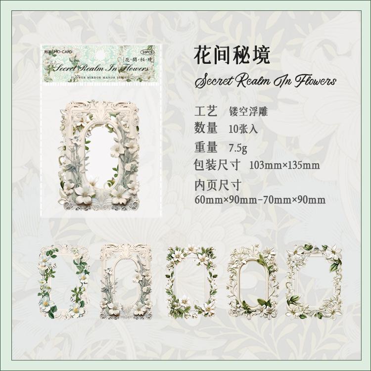 10pcs/pack Decor Scrapbook Vintage Sticker Materials Paper Retros Flower Framework DIY Junk Journal Collage Photo Album Retro Stickers