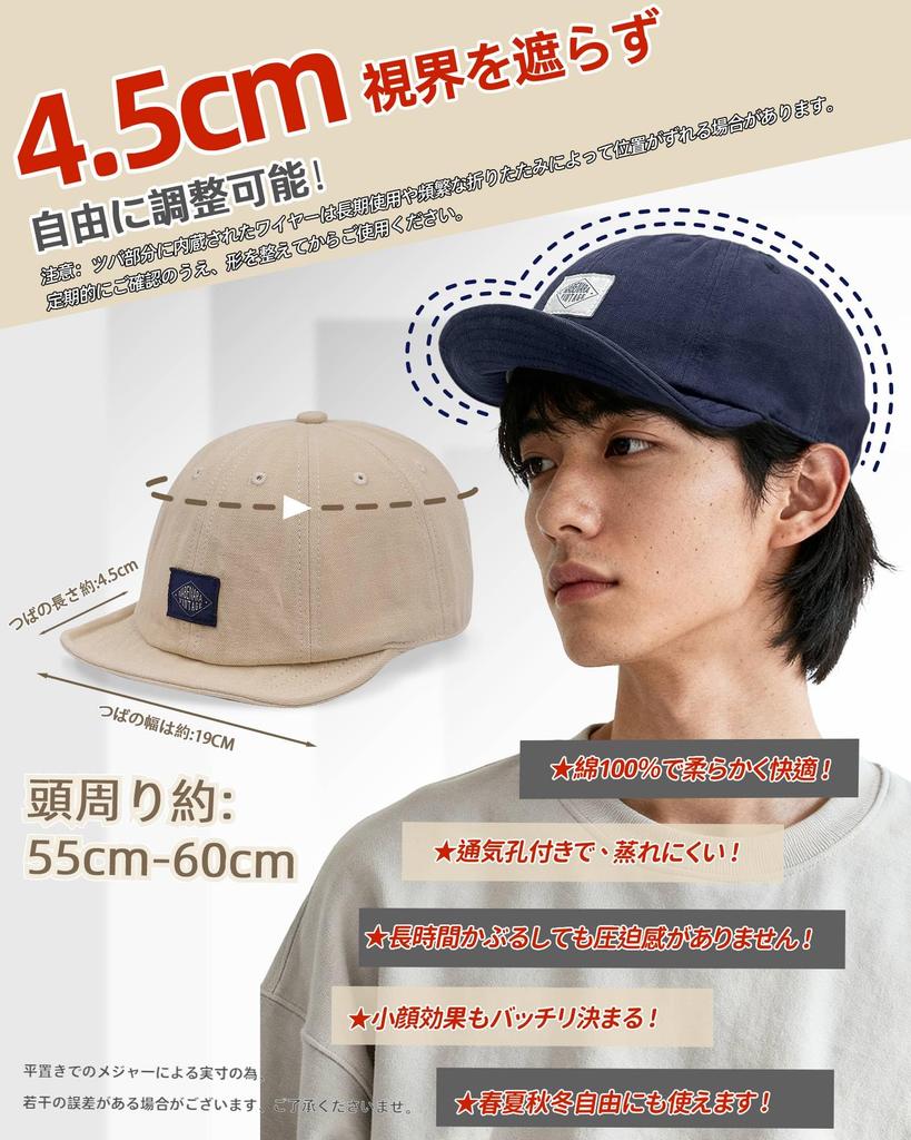 Short Brim Umpire Short Brim Baseball Short Visor UV Suitable for Unisex [Clape] Men's Cap, 100% Cotton, Cap, Cap, Cap, Spring, Summer, Autumn,